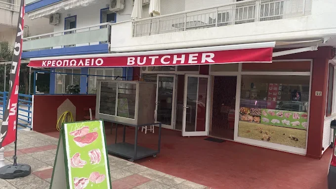 Η πρόσοψη του Kapagiannidis Butcher