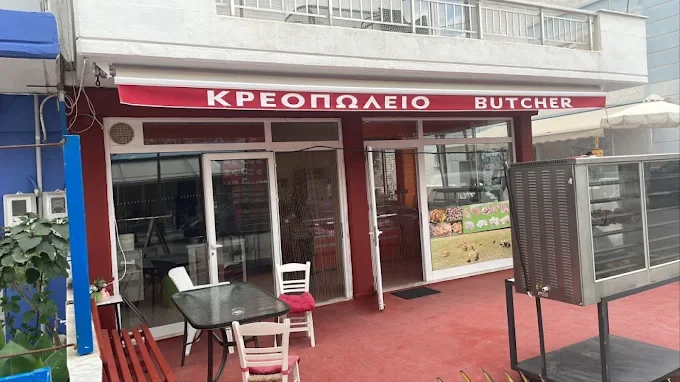 Ο εξωτερικός χώρος του Kapagiannidis Butcher